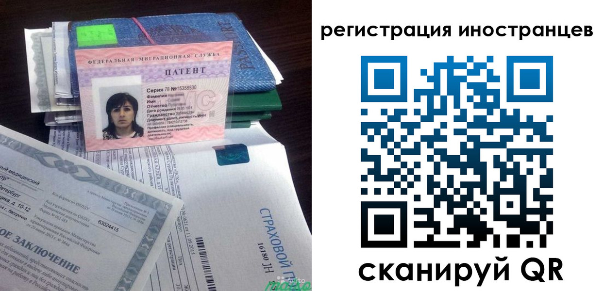 прописка иностранных граждан в Октябрьском
