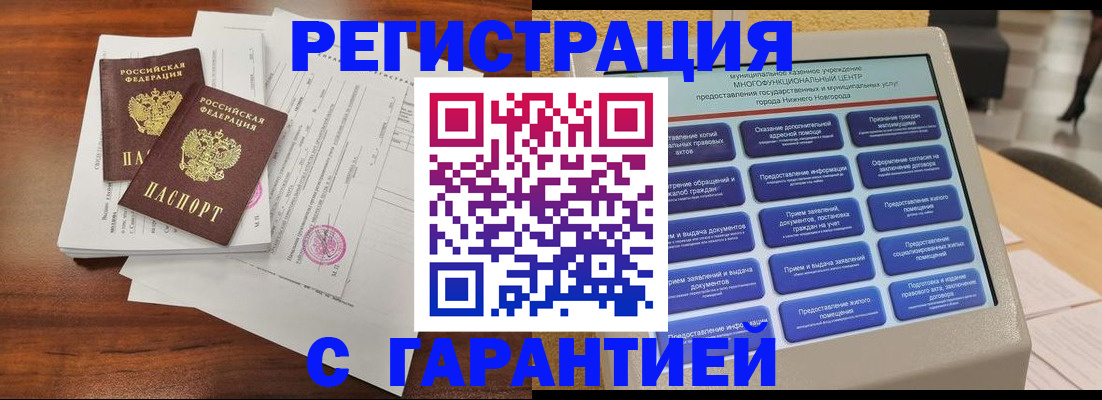регистрация для школы в Октябрьском