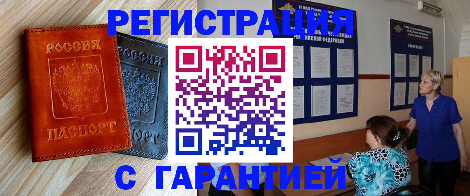 регистрация для школы в Октябрьском